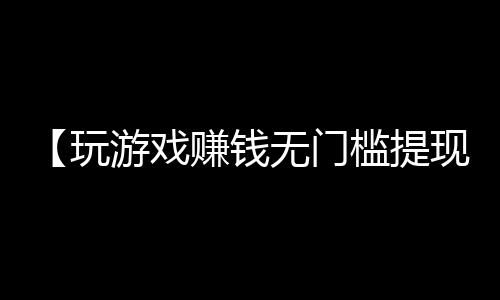 【玩游戏赚钱无门槛提现微信】男士衬衫39相当于什么尺码